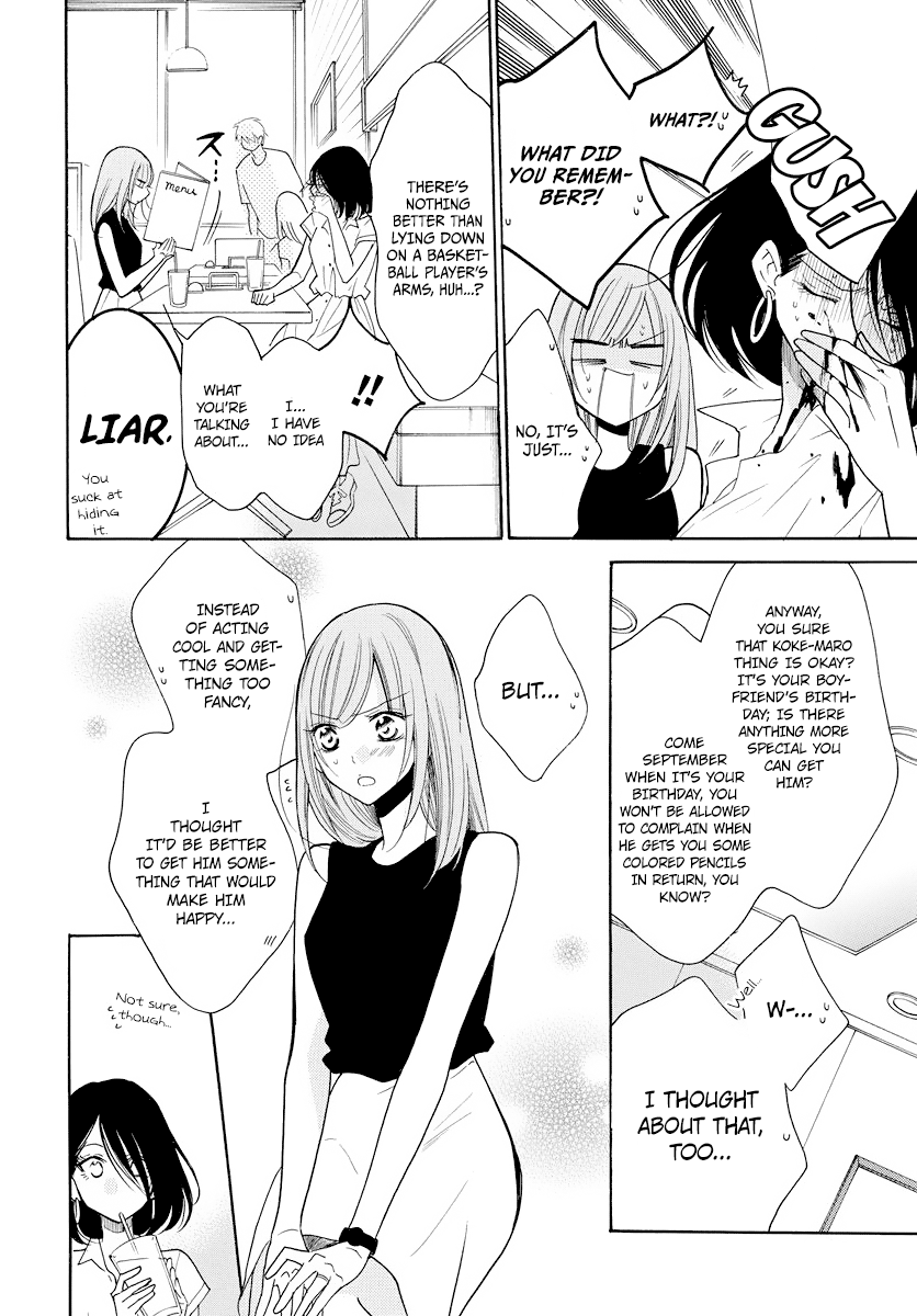 Namaiki Zakari, Chapter 107 image 09